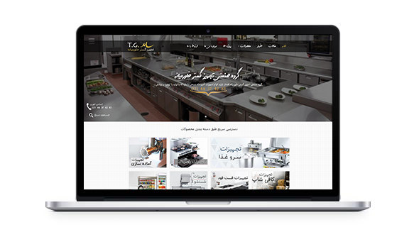 طراحی وب سایت شرکت تجهیز گستر